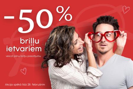 Briļļu ietvariem 50% atlaide!