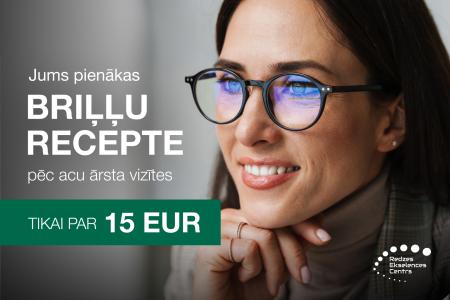 Получите рецепт на очки всего за 15 €!